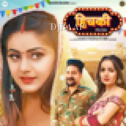 Hichki