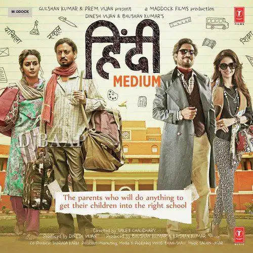 Hindi Medium