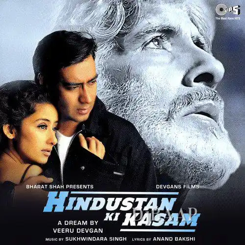 Hindustan Ki Kasam