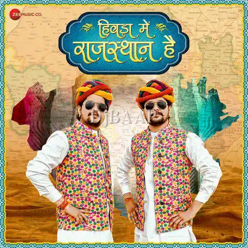 Hivada Mein Rajasthan Hain album art