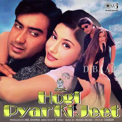 Hogi Pyar Ki Jeet