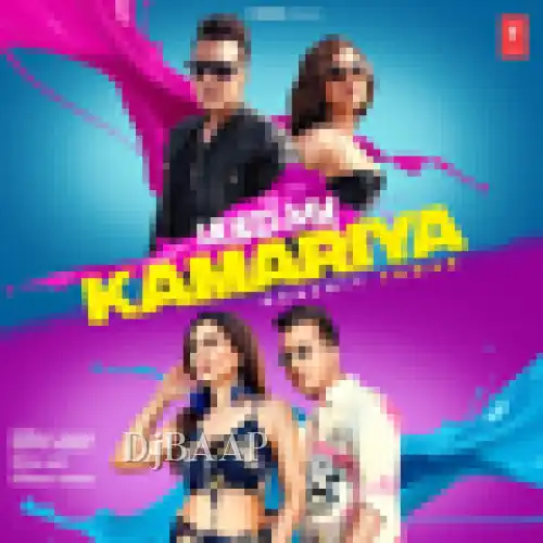 Hold My Kamariya thumbnail