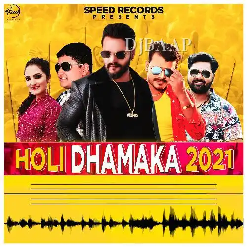 Holi Dhamaka