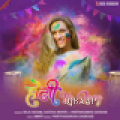 Holi Ka Rang
