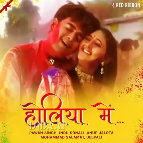 Holiya Mein
