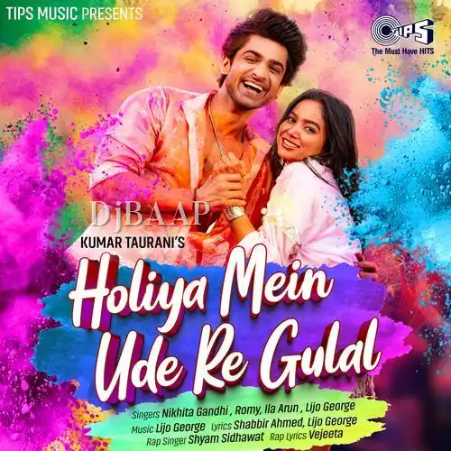 Holiya Mein Ude Re Gulal thumbnail