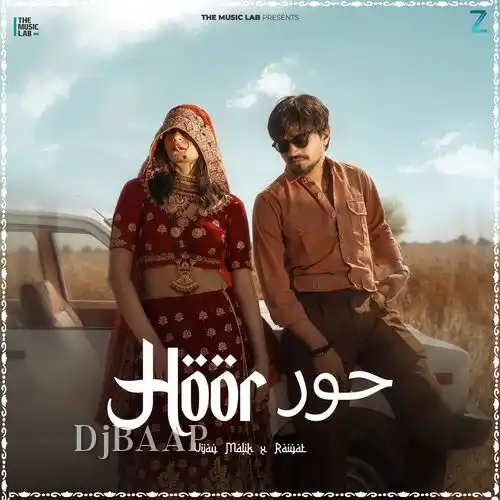 Hoor album art