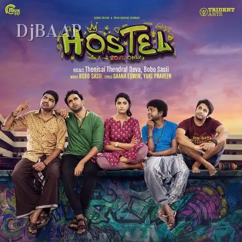 Hostel Gaana thumbnail