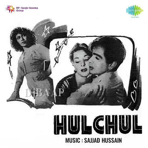 Hulchul