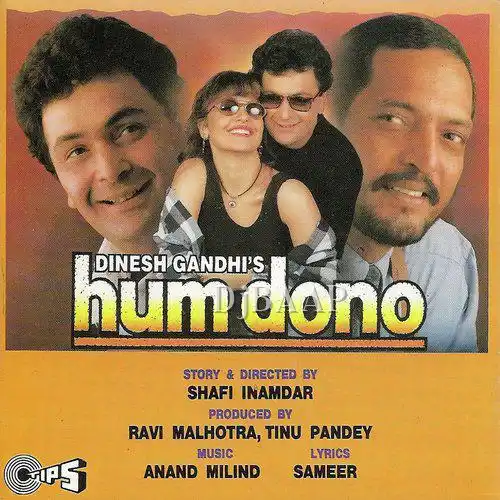 Hum Dono
