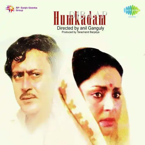 Hum Kadam