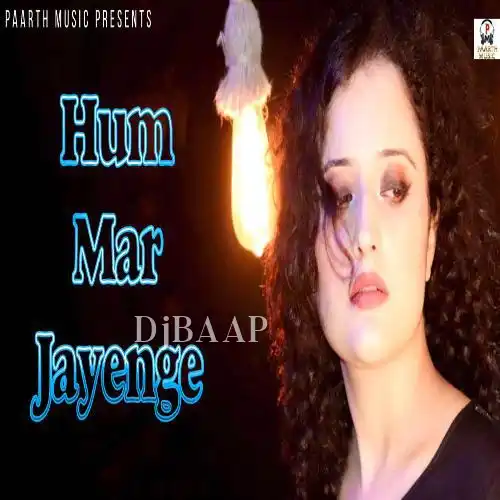 Hum Mar Jayenge thumbnail