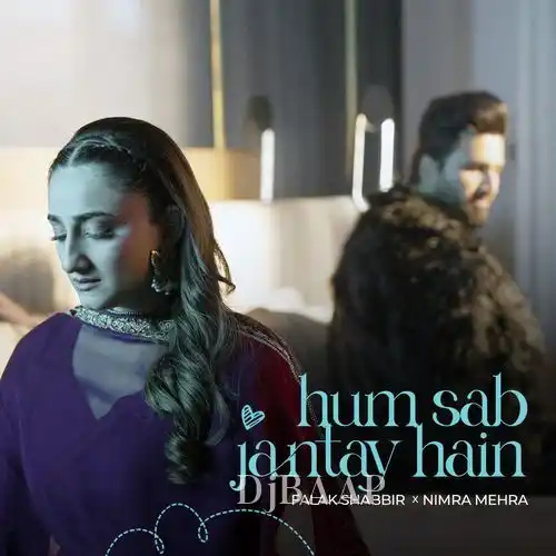 Hum Sab Jantay Hain album art