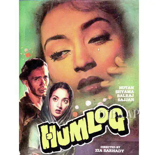 Humlog
