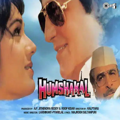 Humshakal