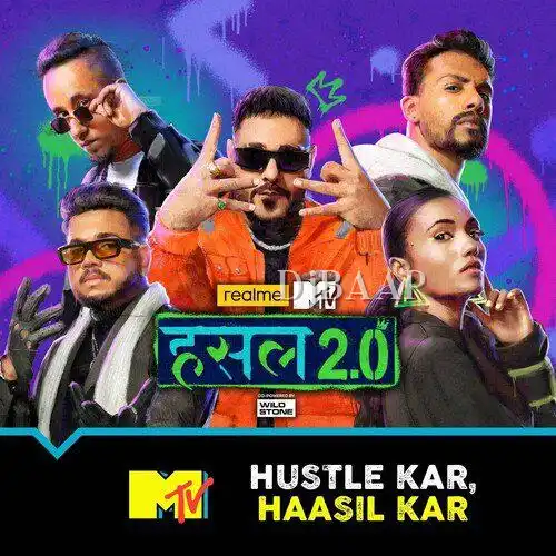 Aadhi Shakti album art