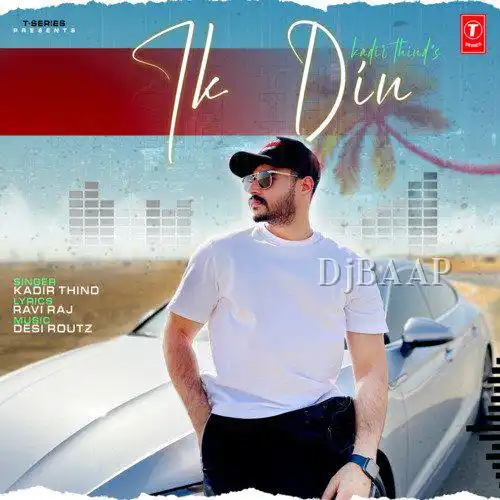 Ik Din album art
