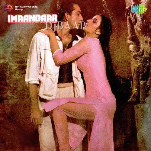 Imaandaar