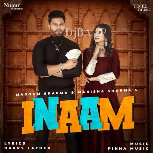 Inaam thumbnail