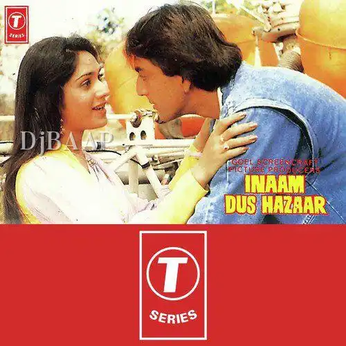 Inaam Dus Hazaar