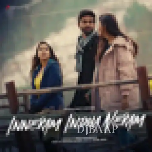 Inneram Indha Neram thumbnail