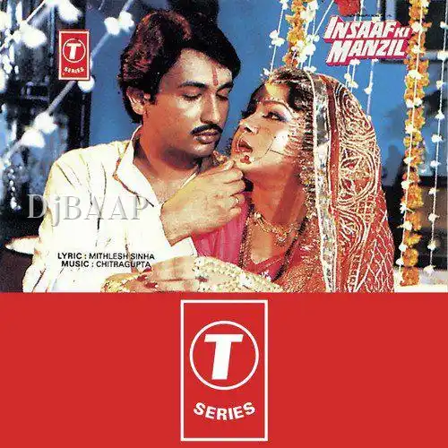 Insaaf Ki Manzil