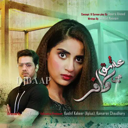 Ishq Main Kafir thumbnail