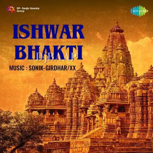 Ishwar Bhakti