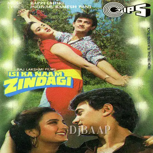 Isi Ka Naam Zindagi