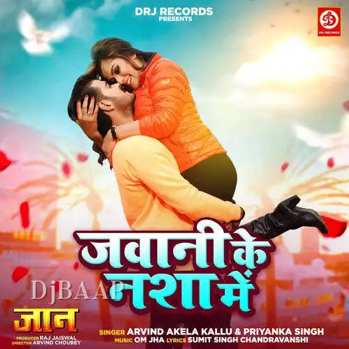 Jaan - Arvind