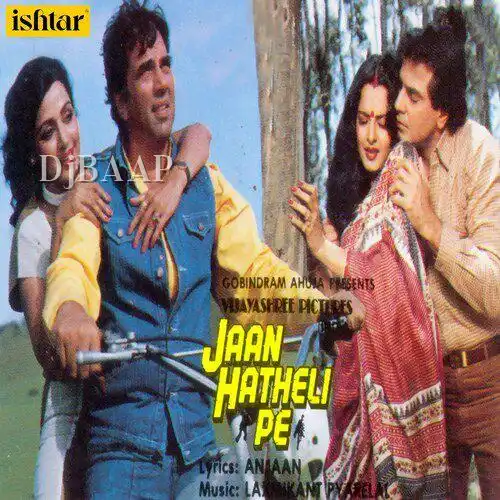 Jaan Hatheli Pe