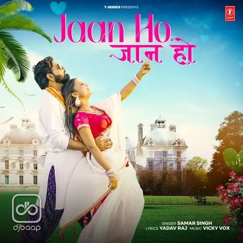Jaan Ho