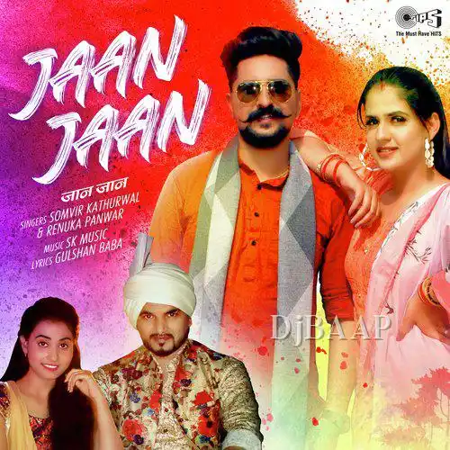 Jaan Jaan thumbnail