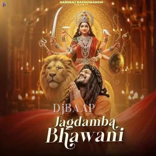 Jagdamba Bhawani thumbnail