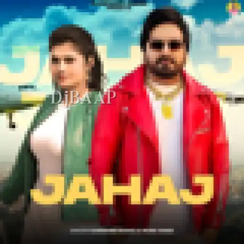 Jahaj thumbnail