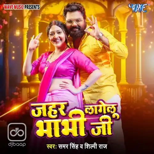 Jahar Lagelu Bhabhi Ji