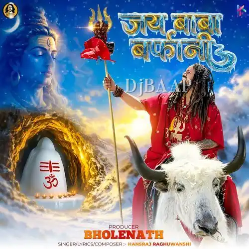 Jai Baba Barfani album art