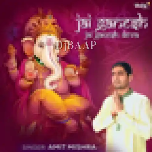 Jai Ganesh Jai Ganesh Deva album art