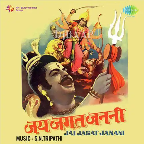 Jai Jagat Janani