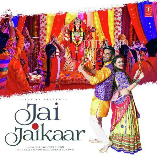 Jai Jaikaar album art