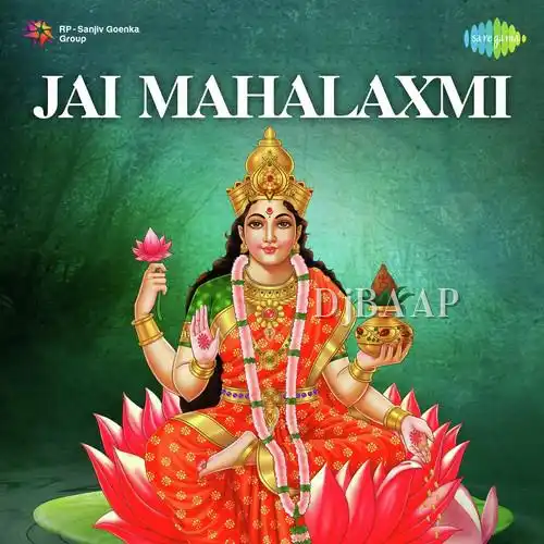 Jai Mahalaxmi