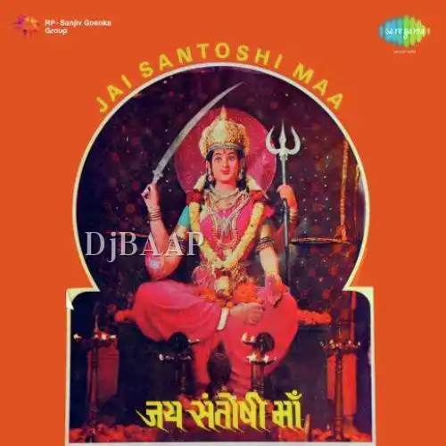 Jai Santoshi Maa