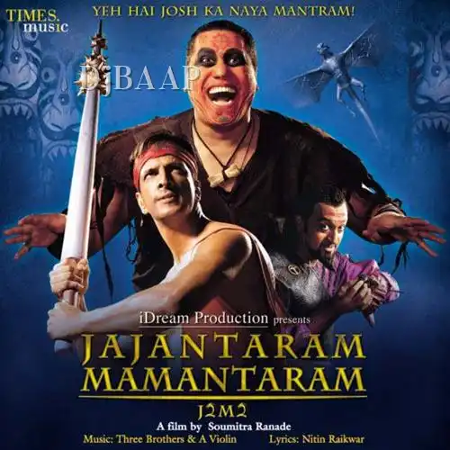 Jajantaram Mamantaram