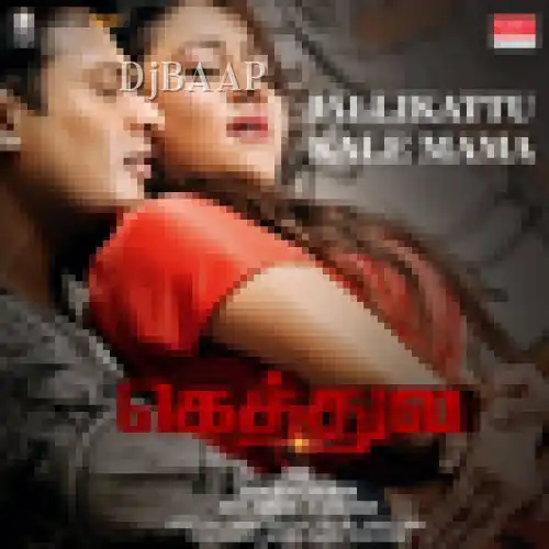 Jallikattu Kale Mama album art