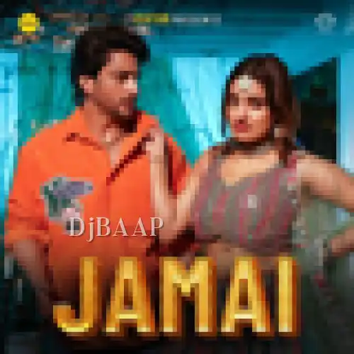 Jamai thumbnail