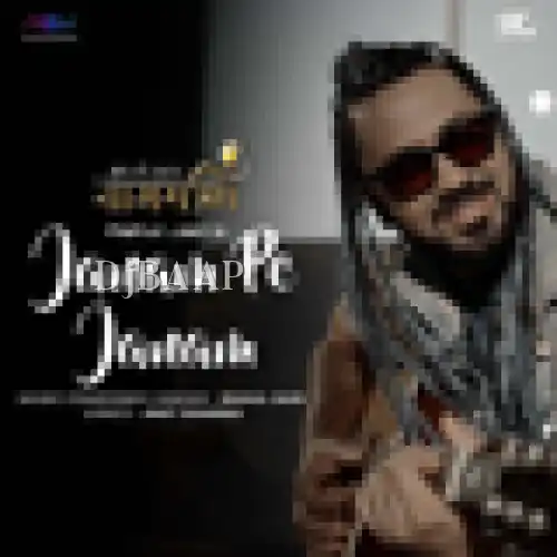 Janam Pe Janam thumbnail