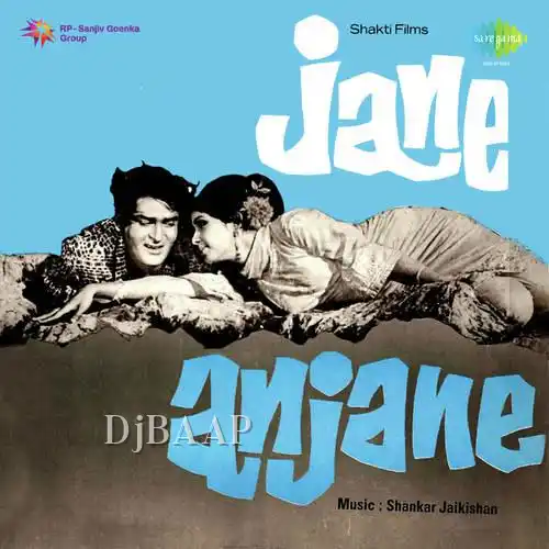 Jane Anjane