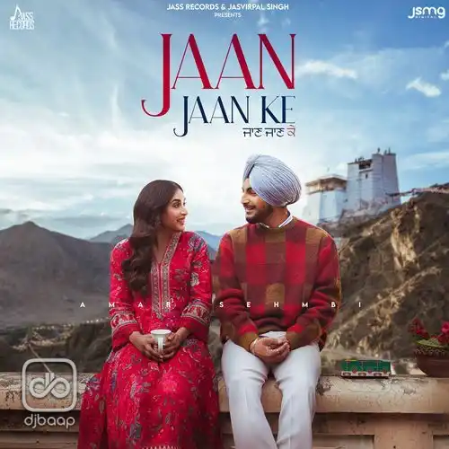 Jann Jann Ke