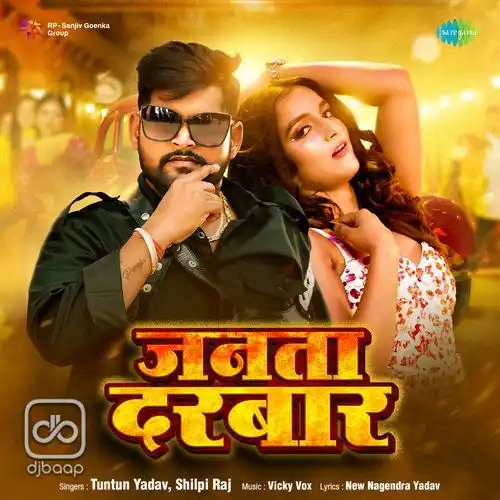 Janta Darbar