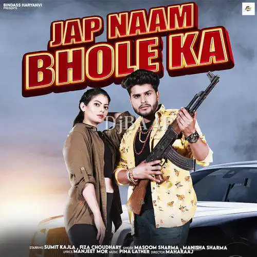 Jap Naam Bhole Ka thumbnail